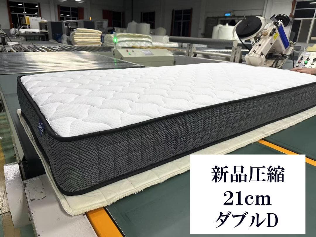 マットレス ダブル 硬め 通気 21cm 高反発 高耐久 腰痛対策 竹炭 コイル