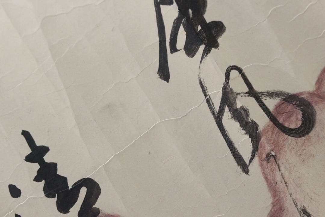 No5206 巻子装　和歌　懐紙　紙本　俳句　古画　書画　巻本　古美術　送料無料