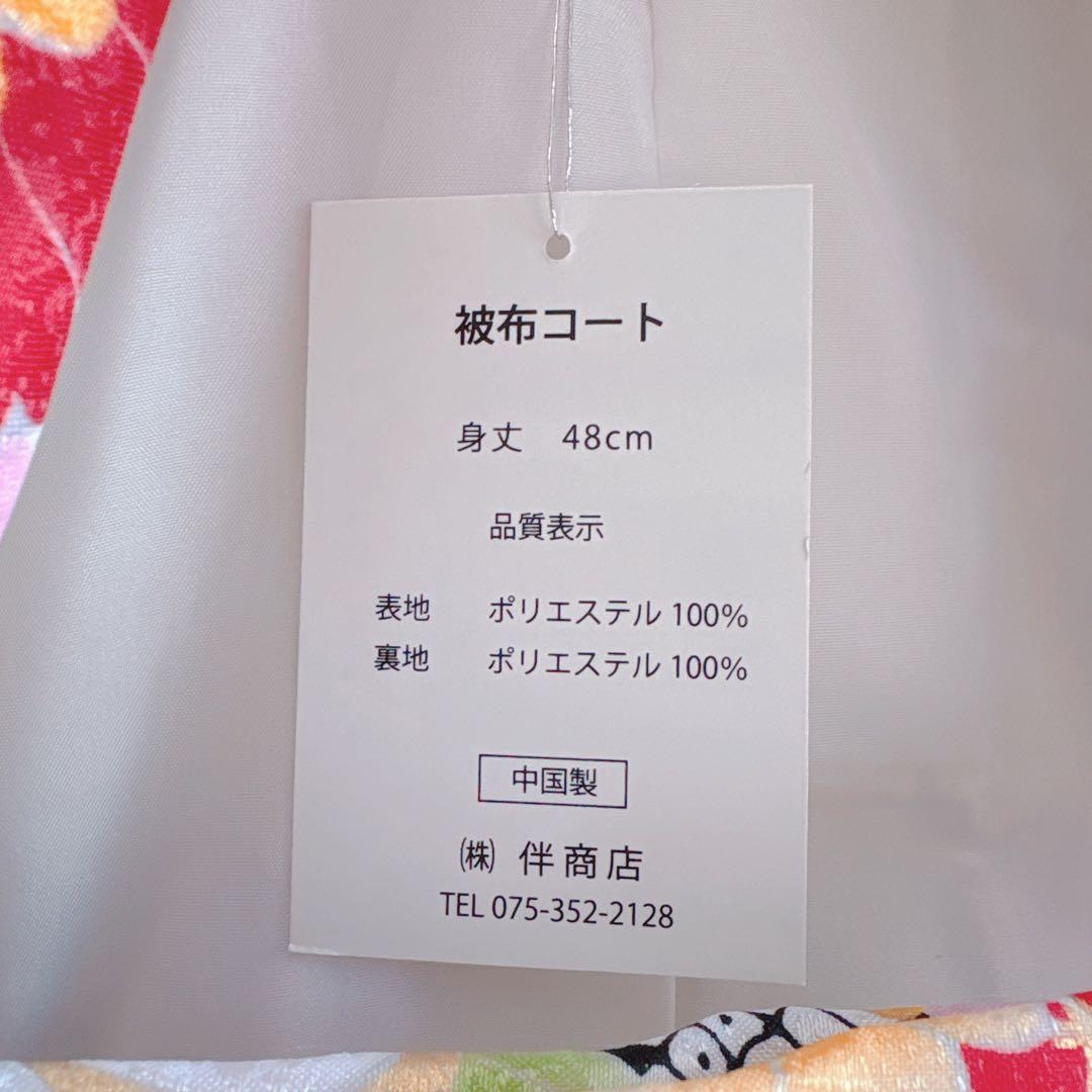 【新品未使用】【３点セット】七五三　3歳女の子　被布　ベレー帽　草履