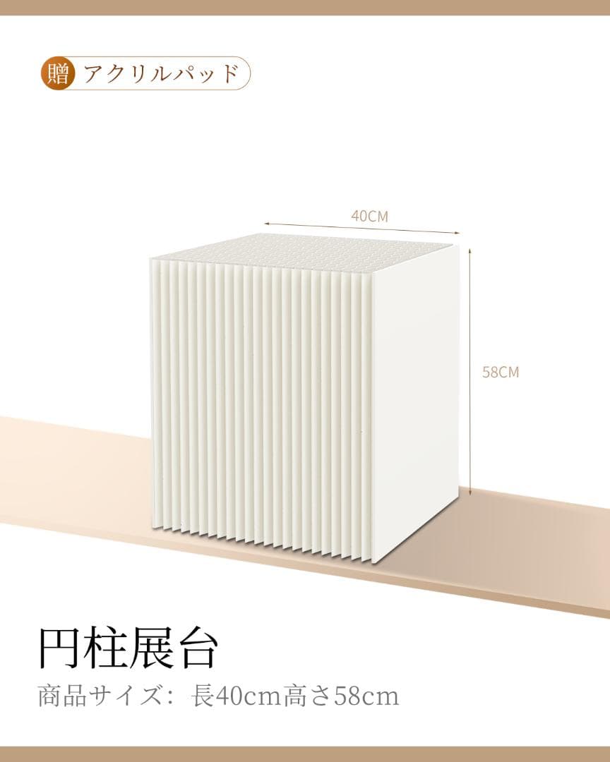 ディスプレイスタンド高さ58㎝長さ40㎝展示台 陳列台 組立不要 展示会イベント