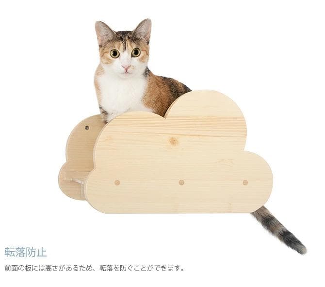MYZOO MOKU 雲 キャットステップ 猫 透明