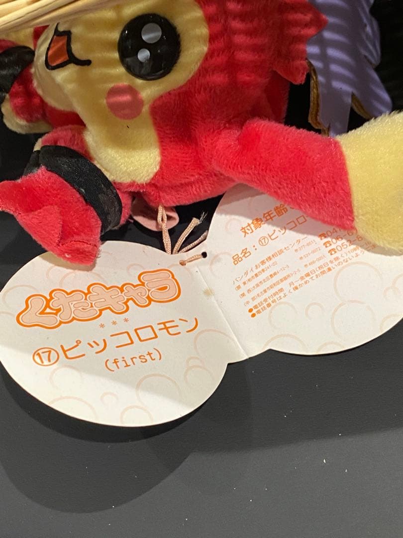 最終在庫品♦︎絶版00'くたキャラデジモンアドベンチャー/ピッコロモン新品未展示物