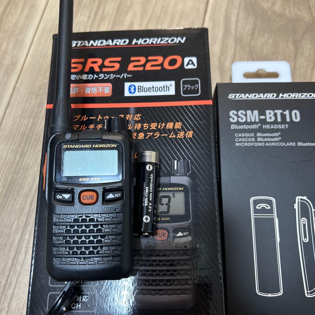 SRS-220A Bluetoothトランシーバーとヘッドセットセット中古品