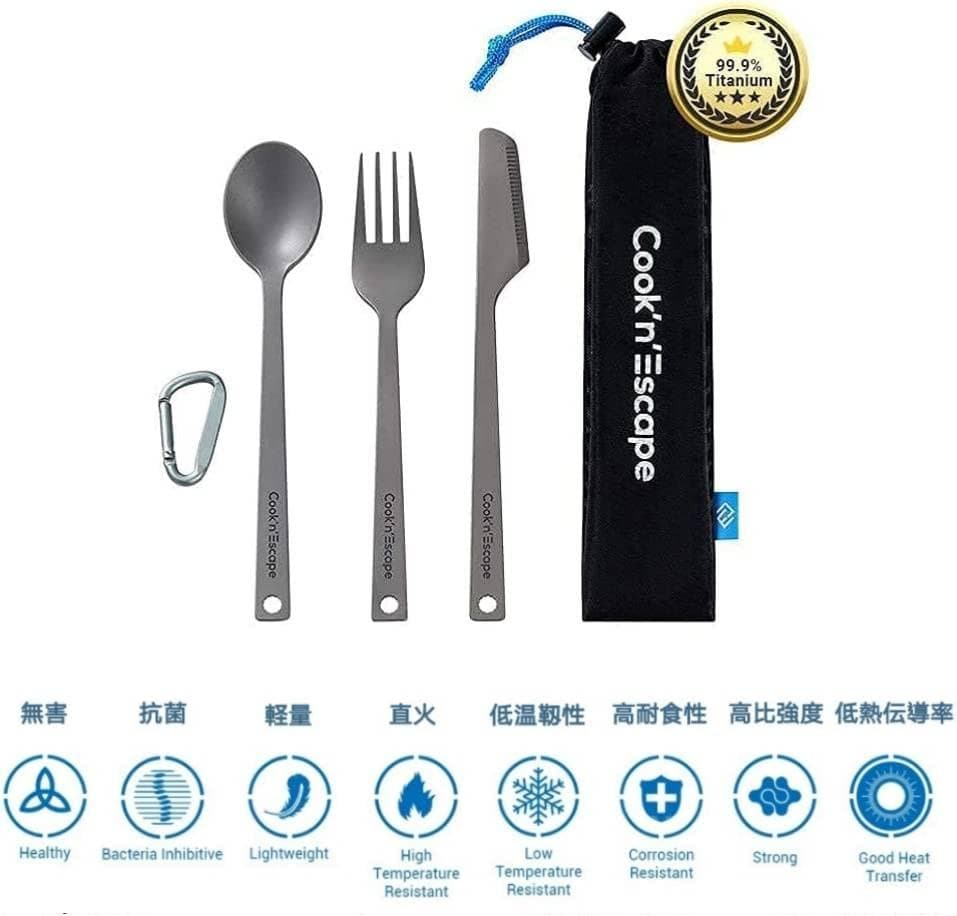 チタンセット 超軽量 専用収納袋付 カトラリー
