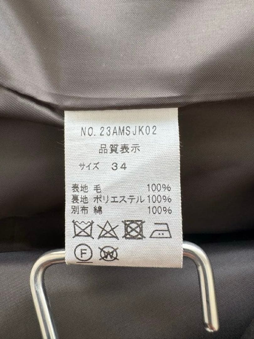 THE SHINZONE ヘリンボーンジレ グレー