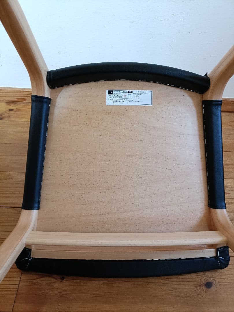 【美品】天童木工　ダイニングチェア　インパラチェア　T-5513WB-NT　①