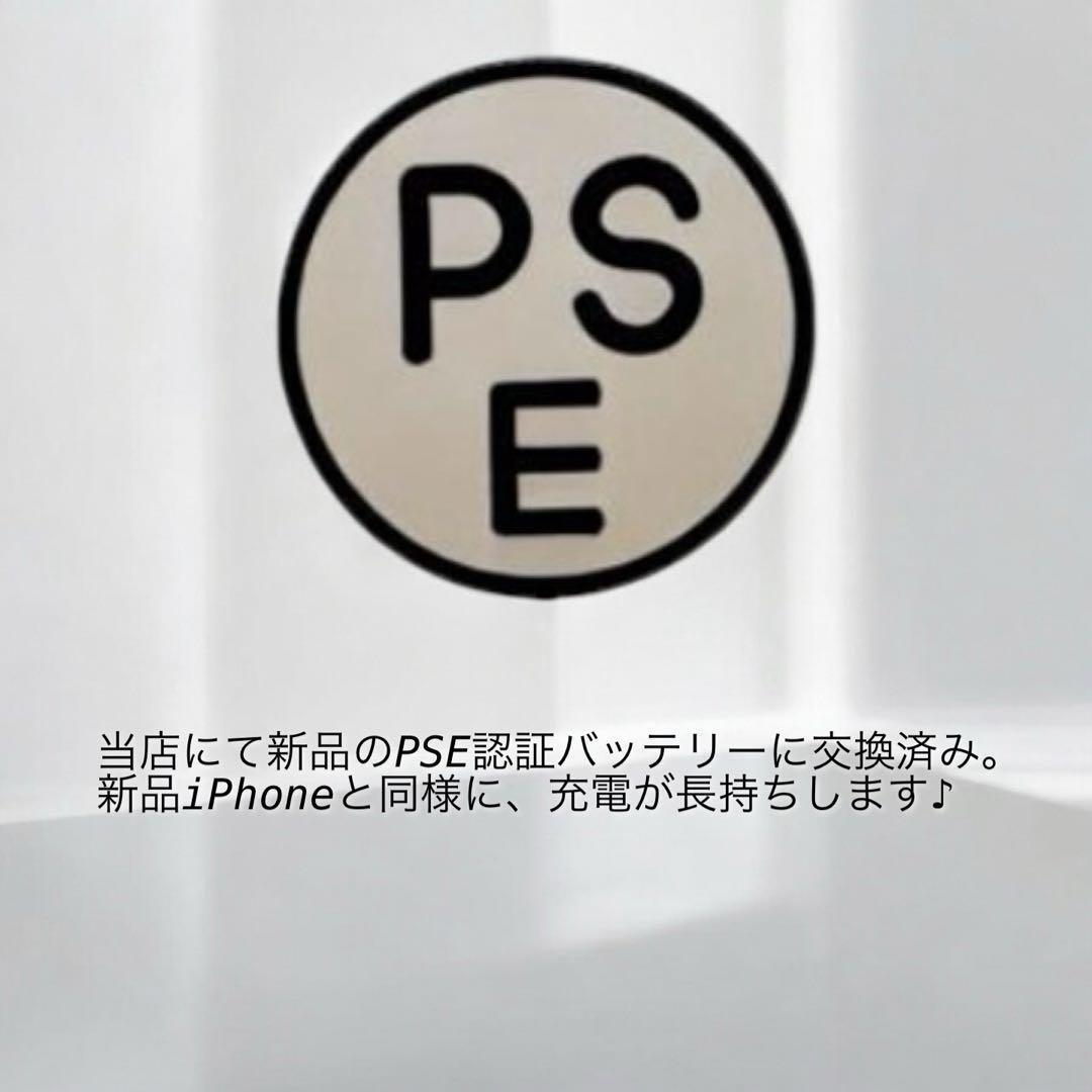 iPhone X 256GB SIMフリー バッテリー最大容量100%