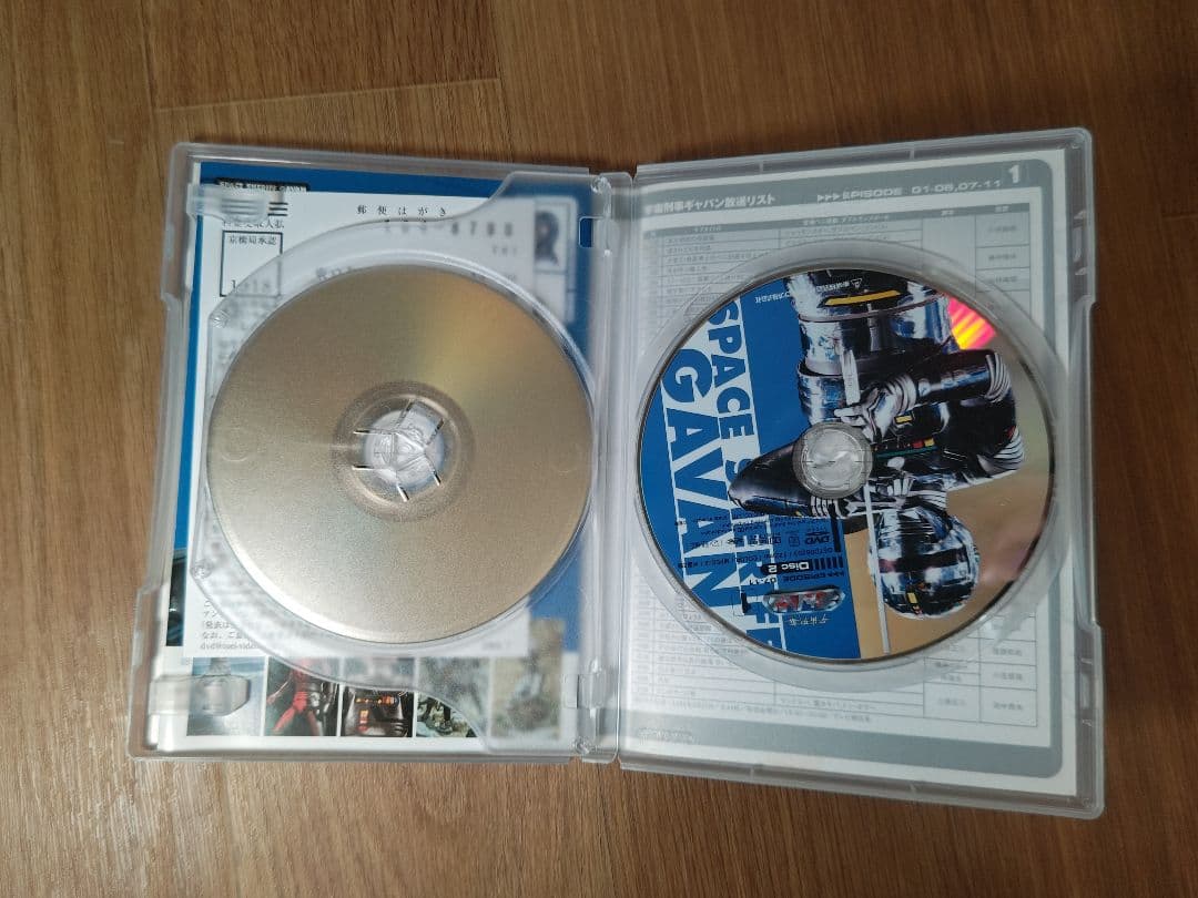 宇宙刑事ギャバン DVD 1-4 セット
