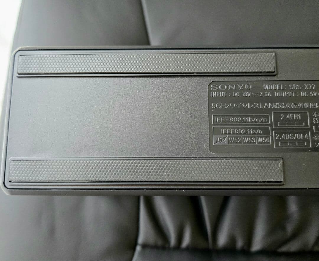 SONY SRS-X77　LDAC