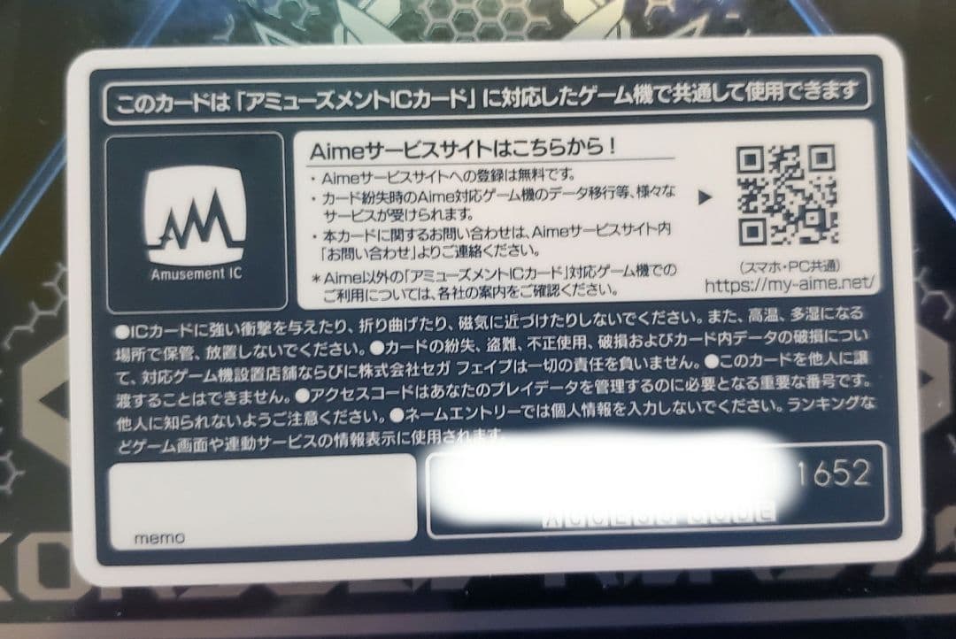 Aimeカード