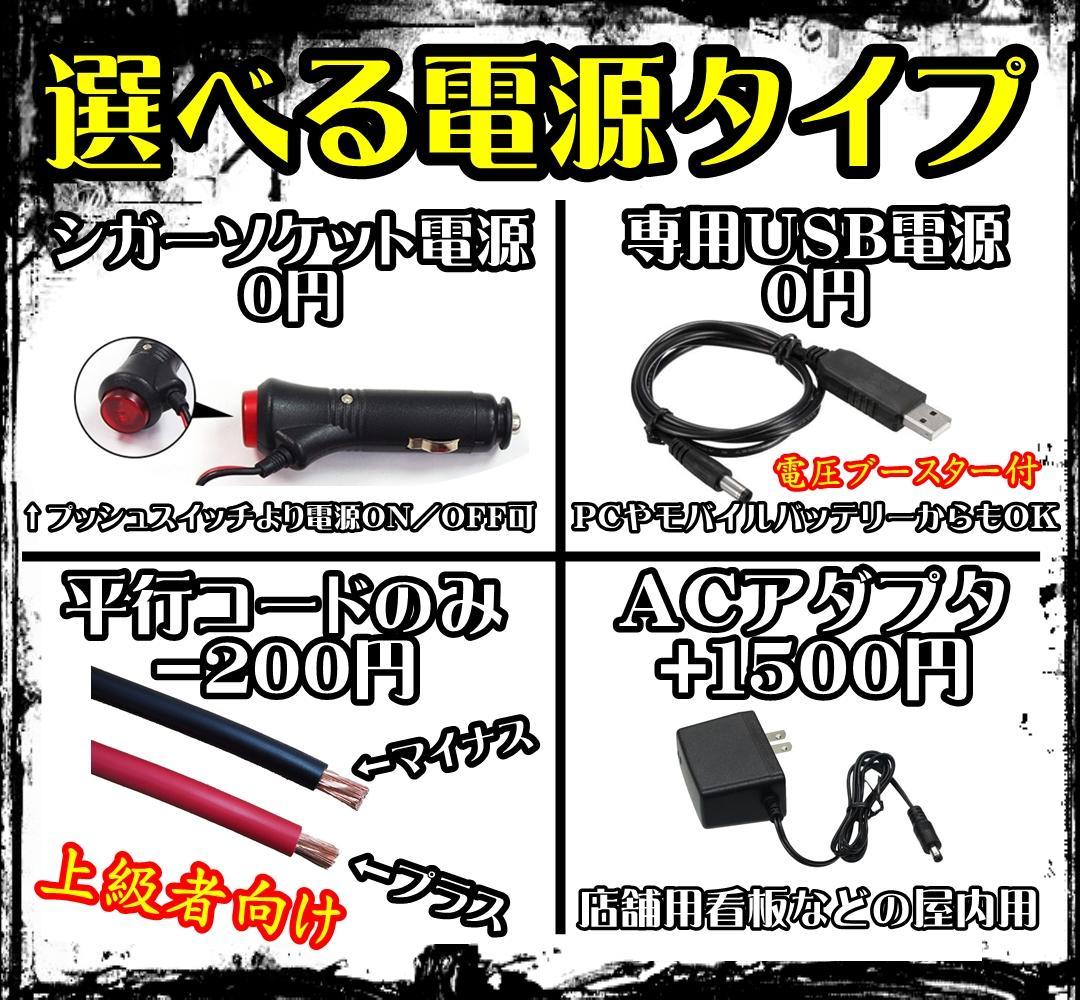 アマチュア無線機 コールサインプレート④ LEDアクリルプレート トラック 内装