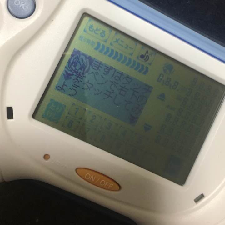 チャレンジ