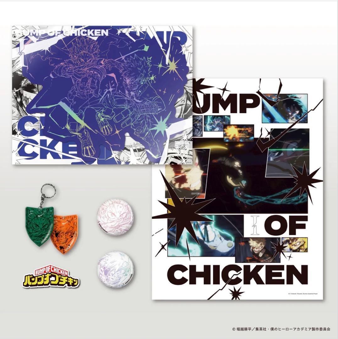 BUMPOFCHICKEN I TOYSストア限定盤