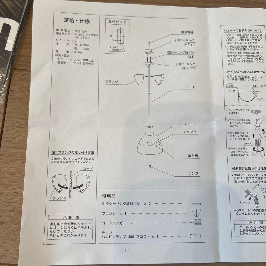 louis poulsen トルボー120 ペンダント　3個セット