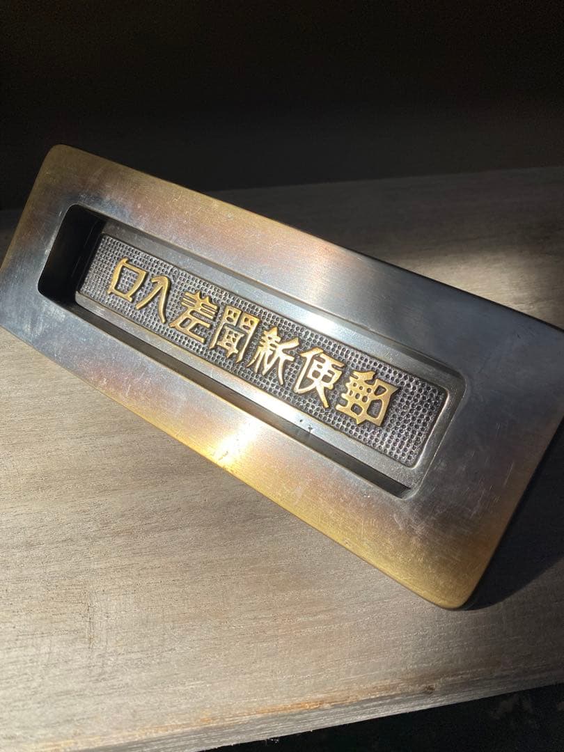 郵便受け　レトロ