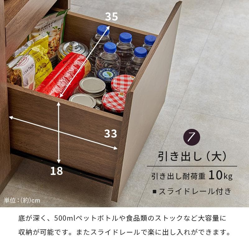 【幅90㎝】レンジ台 食器棚 おしゃれ レンジラック【ブラック×ブラウン】