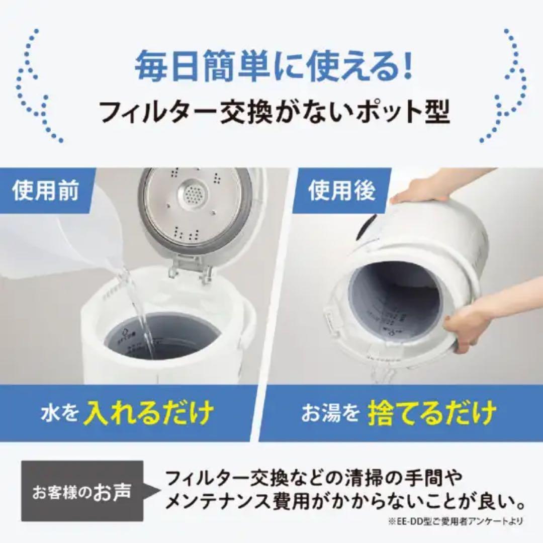 スチーム式加湿器 グリーン EE-MB20-GA [スチーム式]