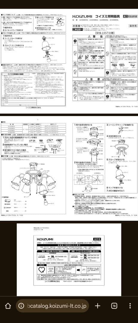 シャンデリア