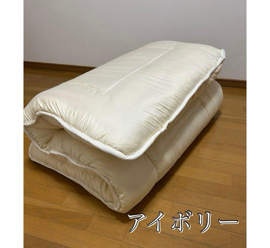 あみ　　シングル2枚アイボリー