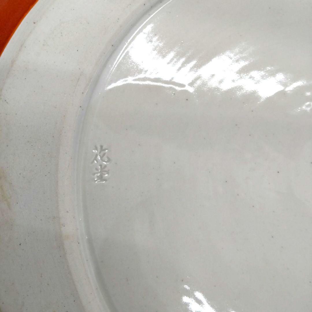 花堂作☆朱水盤　 清水焼 　花器　陶器　生け花　40cm