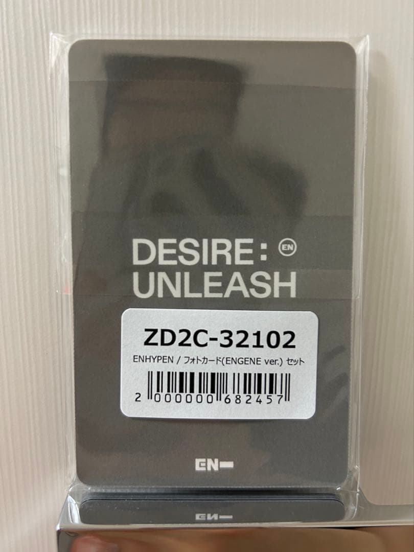 ENHYPEN DESIRE:UNLEASH 新品未開封アルバム ランダム30枚