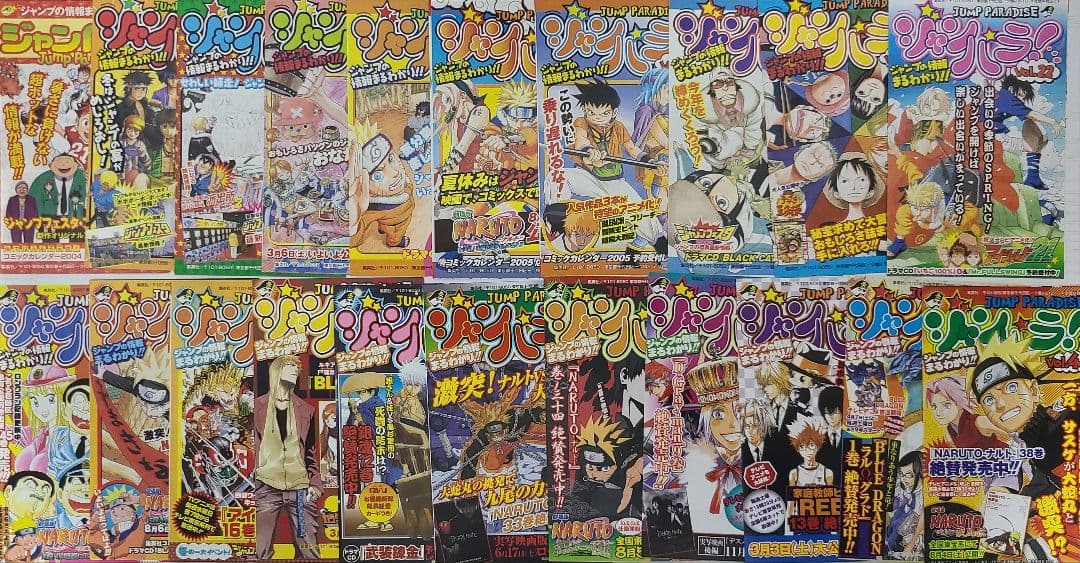 ナルト　NARUTO　コミックスニュース.ジャンパラ.チラシ.ハガキ