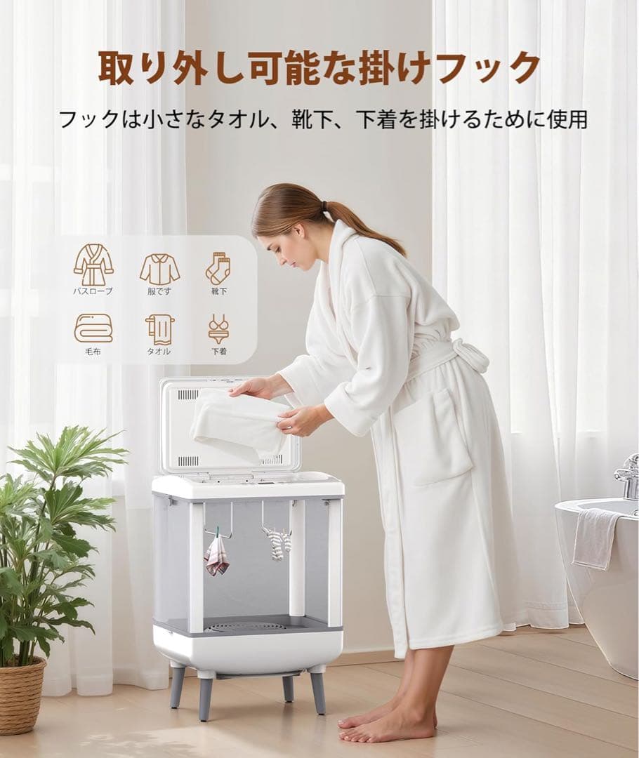 COWSAR タオルウォーマー タオル乾燥機 衣類乾燥機 35