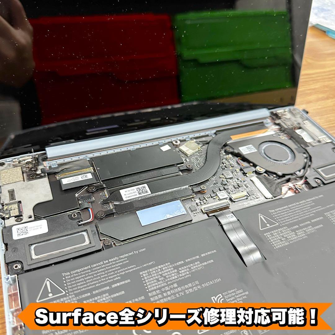 【準新品】Surface Laptop 4 Ryzen5/8GB/256GB