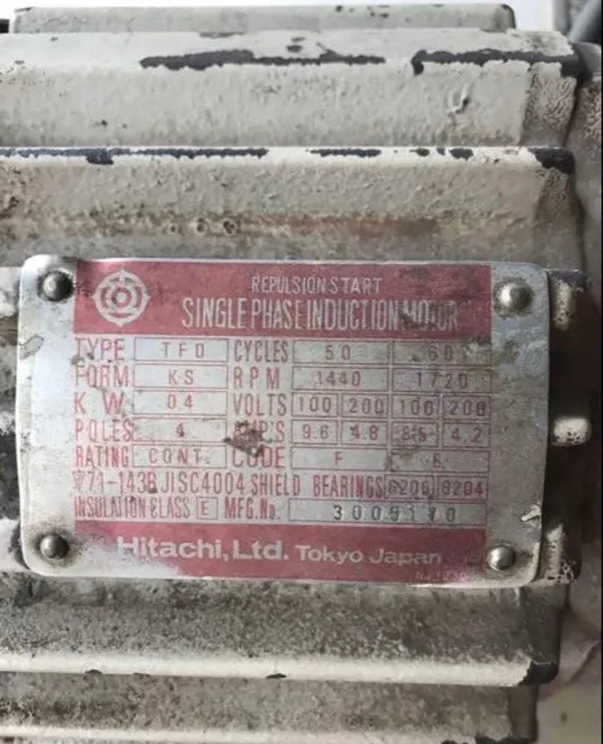 愛工舎　業務用ミキサー 100V 20ℓ