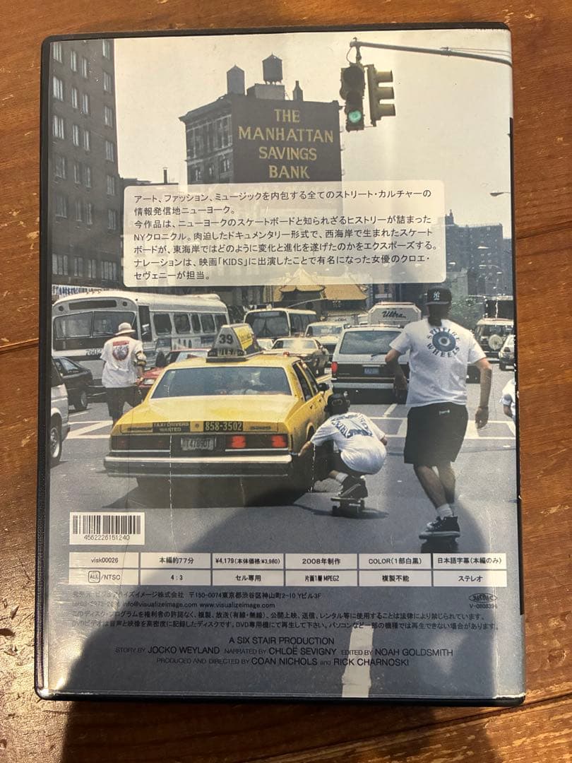 DEATHBOWL TO DOWNTOWN 日本語字幕付 レアDVD スケボー