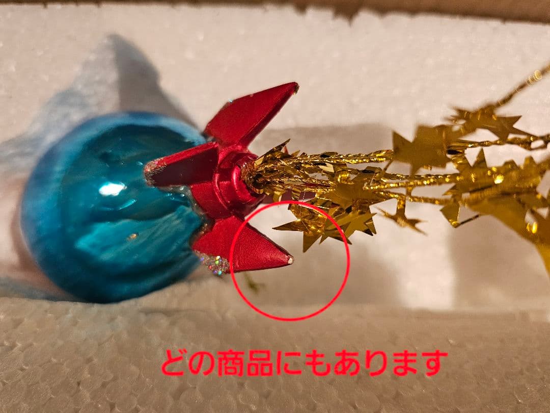 サンタクロース オーナメント ザ・コンランショップショップ