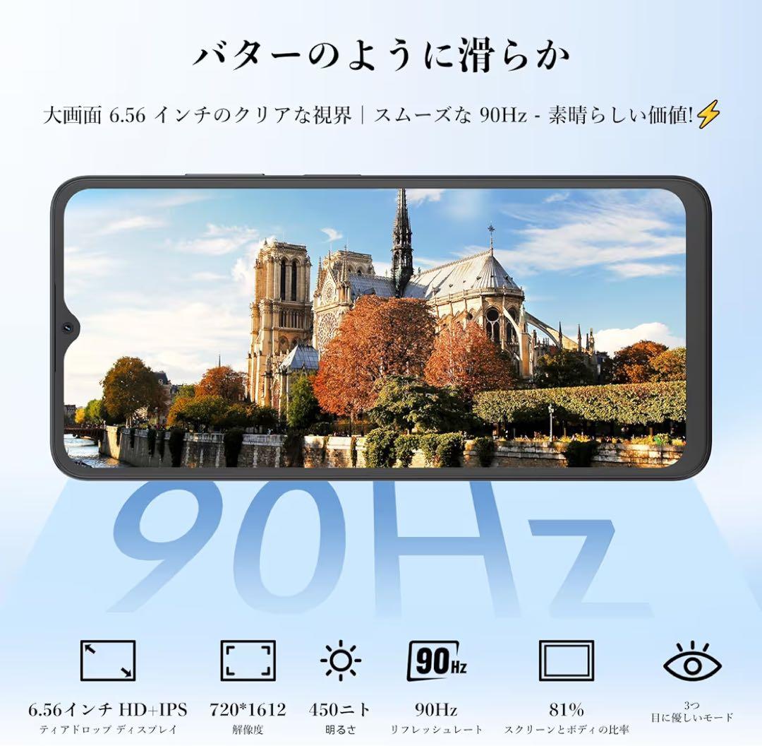 未使用品☆Android15 18GB+256GB 6.56インチ 8コアCPU