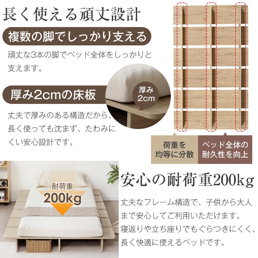 【幅100cm】ベッド　脚付き　木目調　コンパクト　BROWN