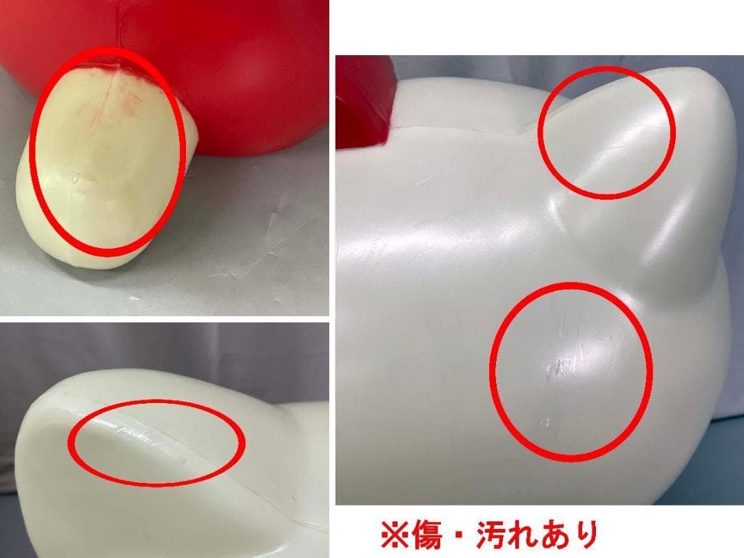 ドウシシャ ハローキティ 超特大ルームランプ