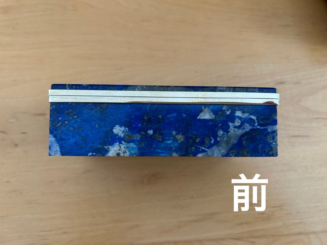 ラピスラズリ アクセサリーケース　宝石箱