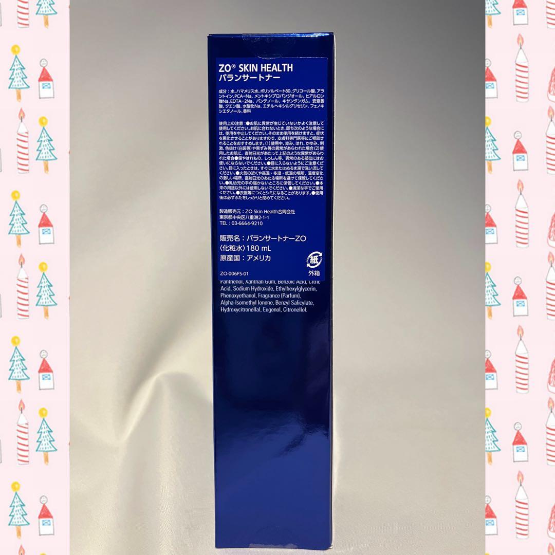 Blue spray ゼオスキン 新品 2点セット