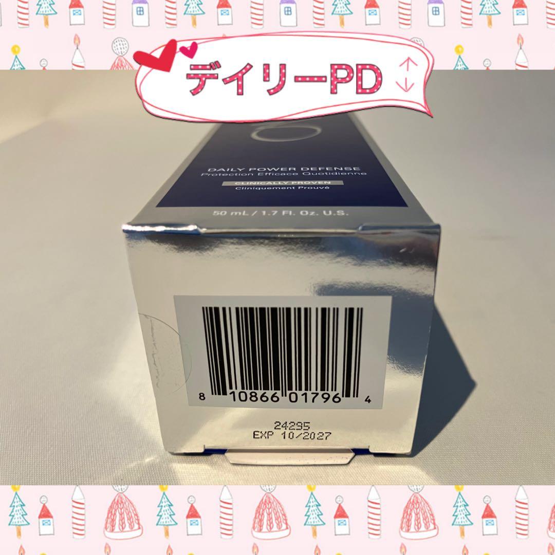 Blue spray ゼオスキン 新品 2点セット