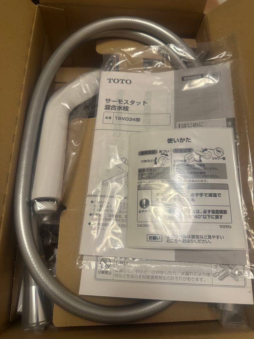 TOTO サーモスタット混合水栓70mmコンフォートウェーブ90φシルバー