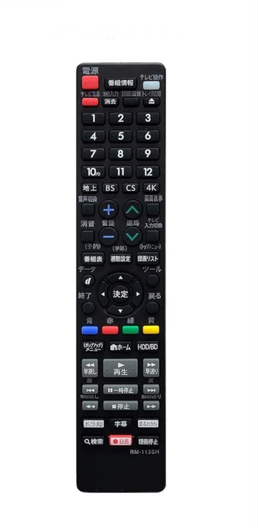 SHARP ブルーレイレコーダー BD-NW500 2016年製 リモコン付 ②