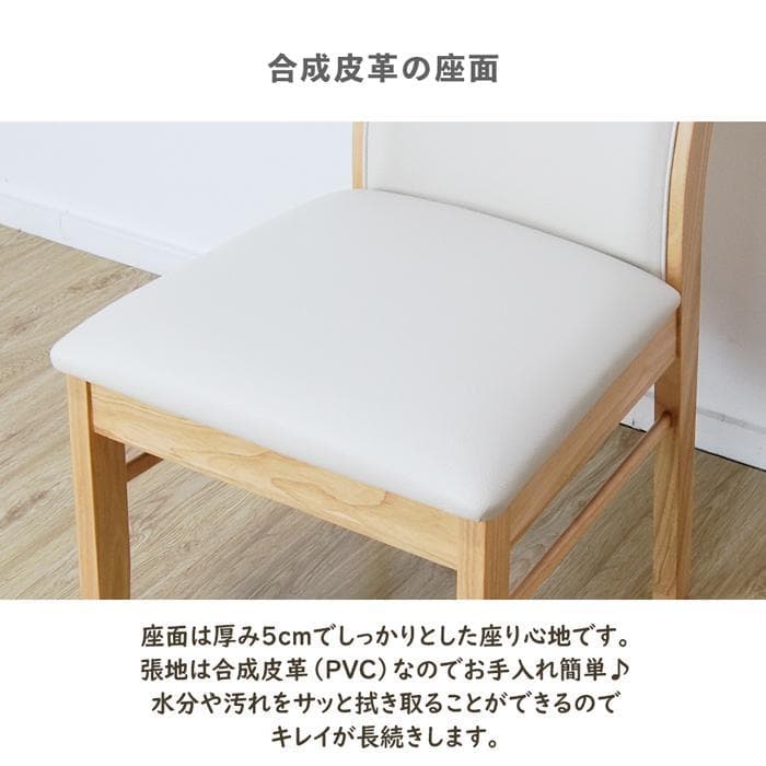 MBR DC OTL　8脚　ダイニングチェア　ブラック