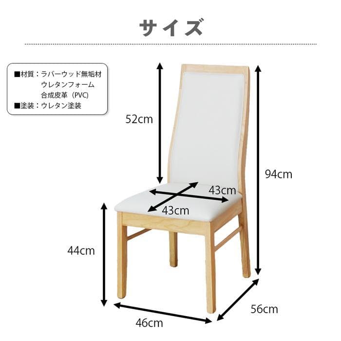 MBR DC OTL　8脚　ダイニングチェア　ブラック