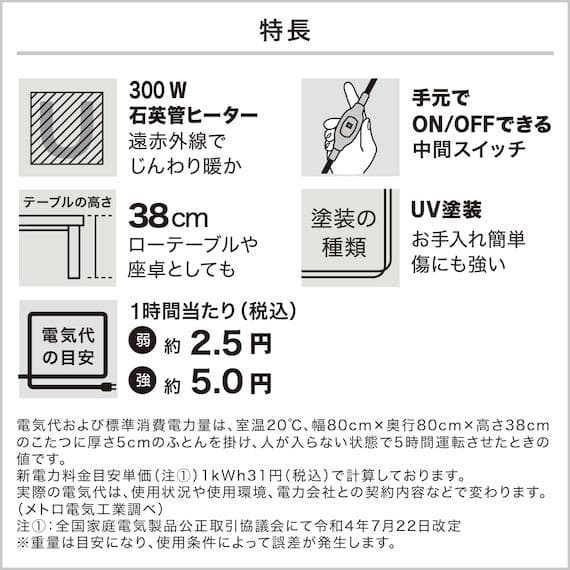 くるみ☺︎ ニトリ 楕円形リビングこたつ ホワイト GC03R 105WW