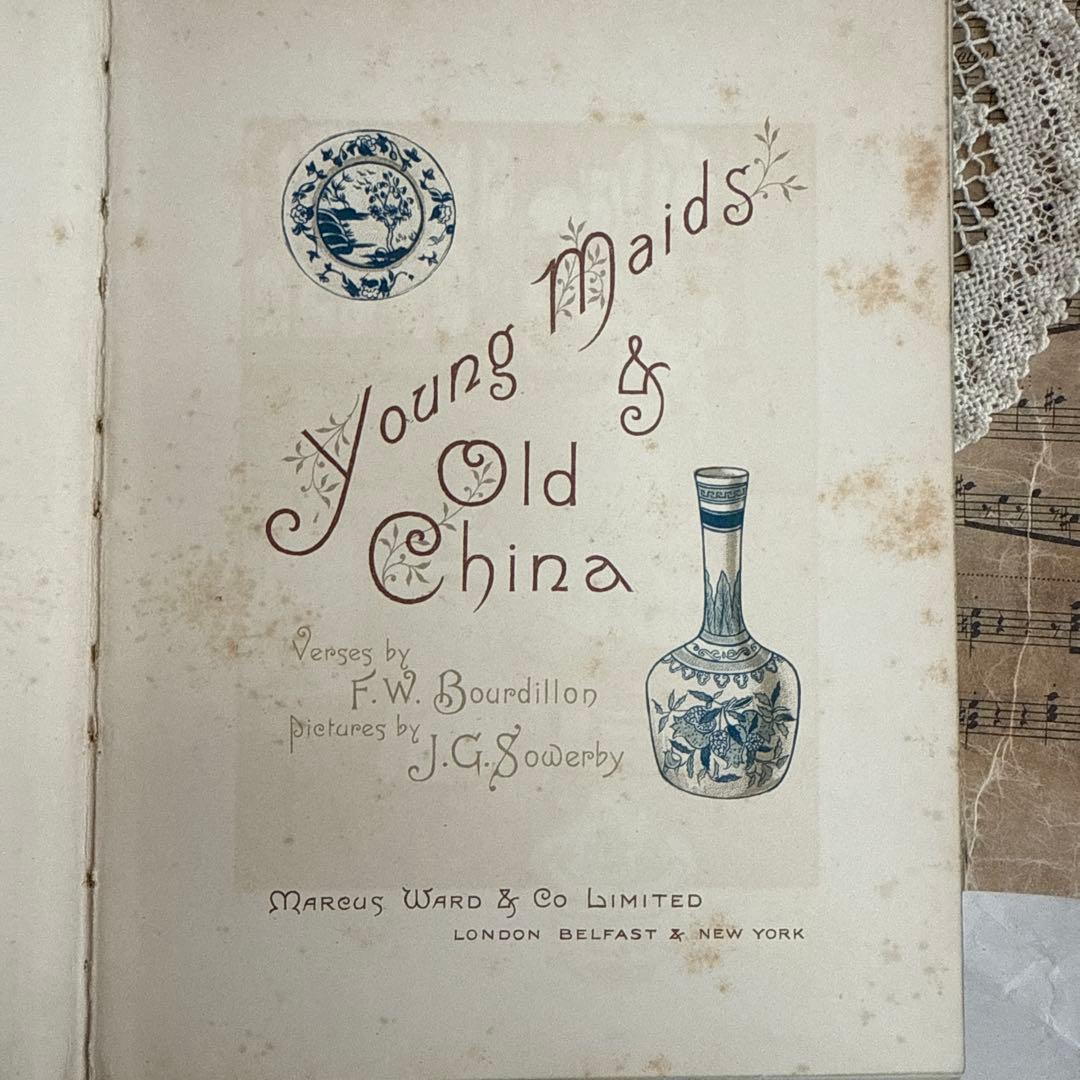 1888年アンティーク美しい挿絵の絵本ビクトリアン 洋書ジャンクジャーナル古書