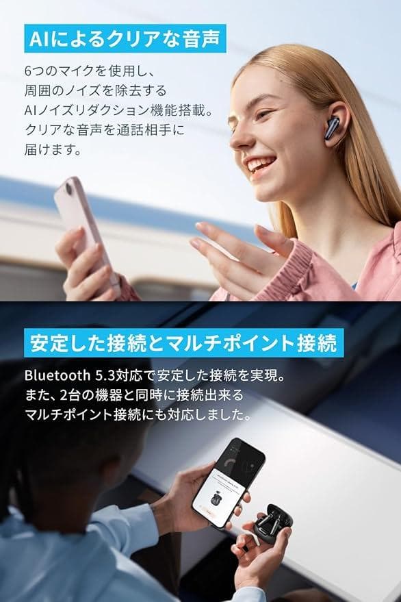 【新品】Anker Soundcore Liberty 4 NCブラック