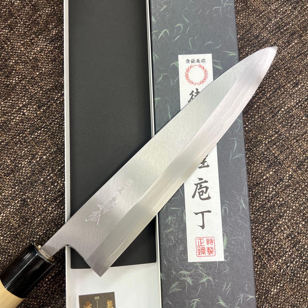 ★新品送料込★郷右馬允義弘白二鋼身卸包丁240mm水牛柄マチ磨き裏押し化粧箱入り