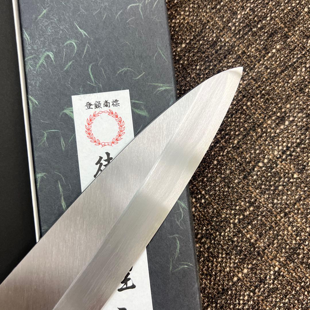 ★新品送料込★郷右馬允義弘白二鋼身卸包丁240mm水牛柄マチ磨き裏押し化粧箱入り