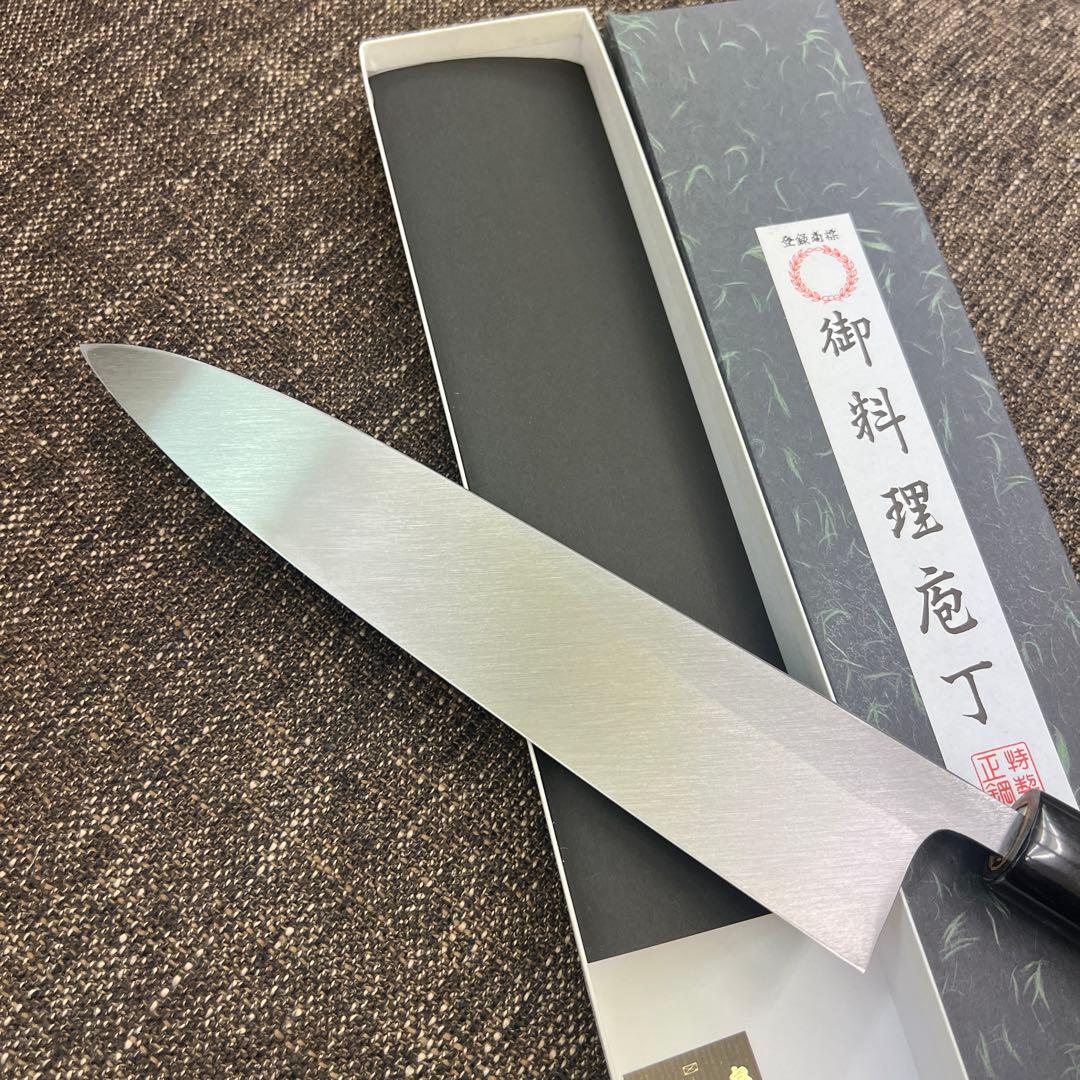 ★新品送料込★郷右馬允義弘白二鋼身卸包丁240mm水牛柄マチ磨き裏押し化粧箱入り
