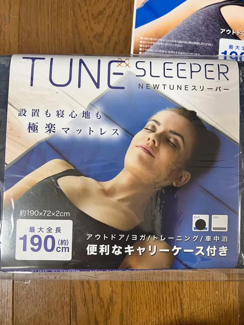 【4個セット】極楽マットレス TUNEスリーパー 190cm×72cm シングル