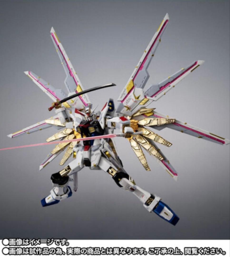 超合金　マイティーストライクフリーダムガンダム　　2体SET