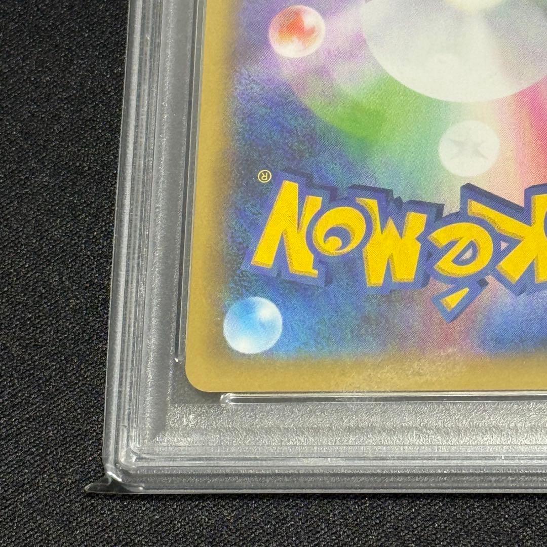 【PSA10】鑑定品 ひかるコイキング 25th プロモカード